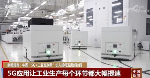 中國(guó)5G+工業(yè)互聯(lián)網(wǎng)步入規(guī)模發(fā)展新階段，網(wǎng)絡(luò)設(shè)備構(gòu)筑堅(jiān)實(shí)基座