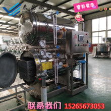 沈陽市沈食殺菌設(shè)備制造廠 食品加工機(jī)械與高溫殺菌網(wǎng)絡(luò)設(shè)備的專業(yè)制造商